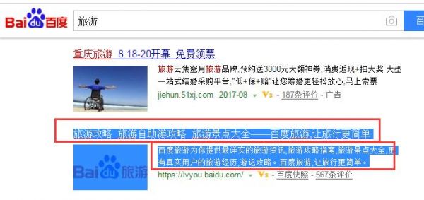 标题一般写多少个字合适