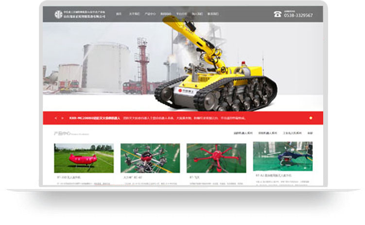 山东瑞泰正乾有限公司