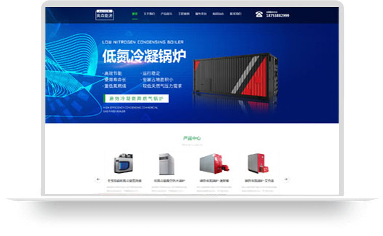 山东奥森新能源有限公司